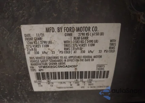 2022 Ford Explorer St из США, поврежденный, VIN 1FM5K8GC5NGA24397